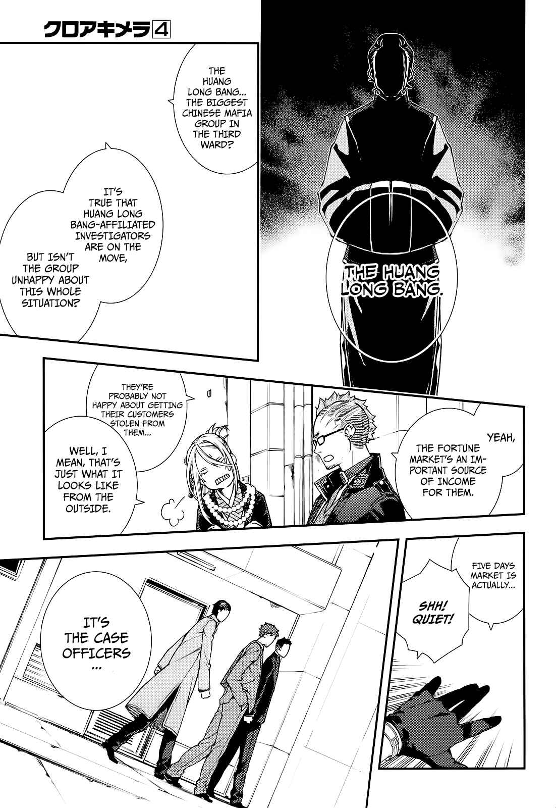 Page 13 Chapter 20 Croa Chimera