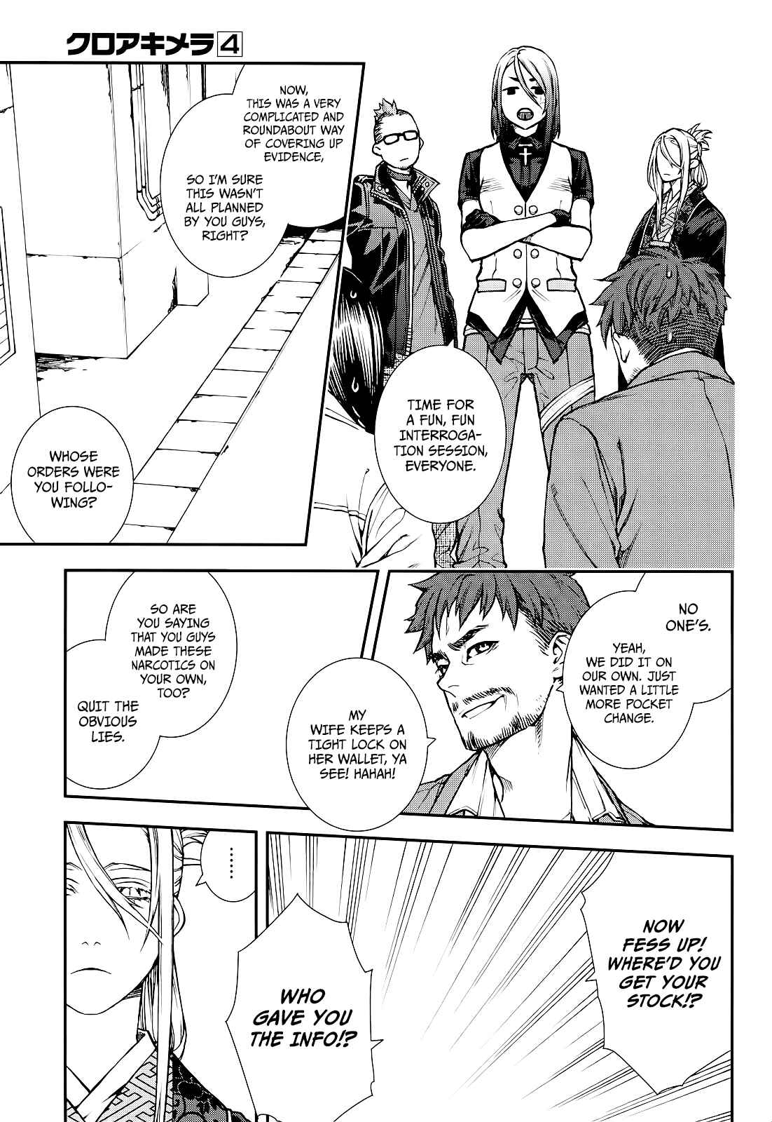 Page 23 Chapter 20 Croa Chimera