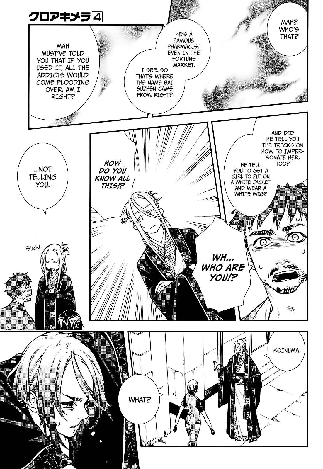 Page 25 Chapter 20 Croa Chimera