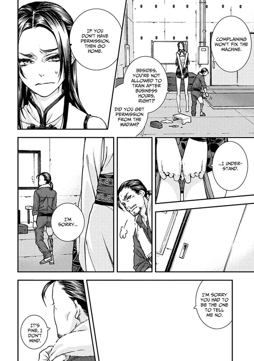 Page 10 Chapter 11 Croa Chimera