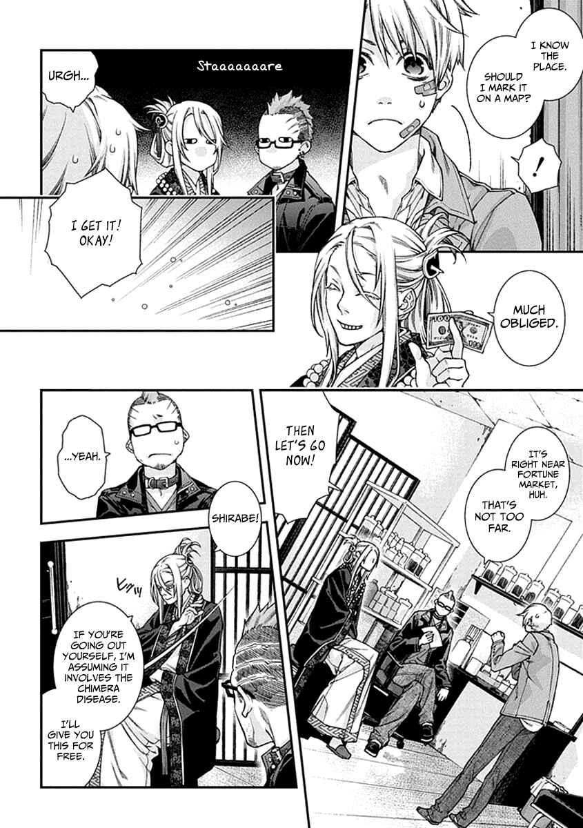 Page 14 Chapter 2 Croa Chimera