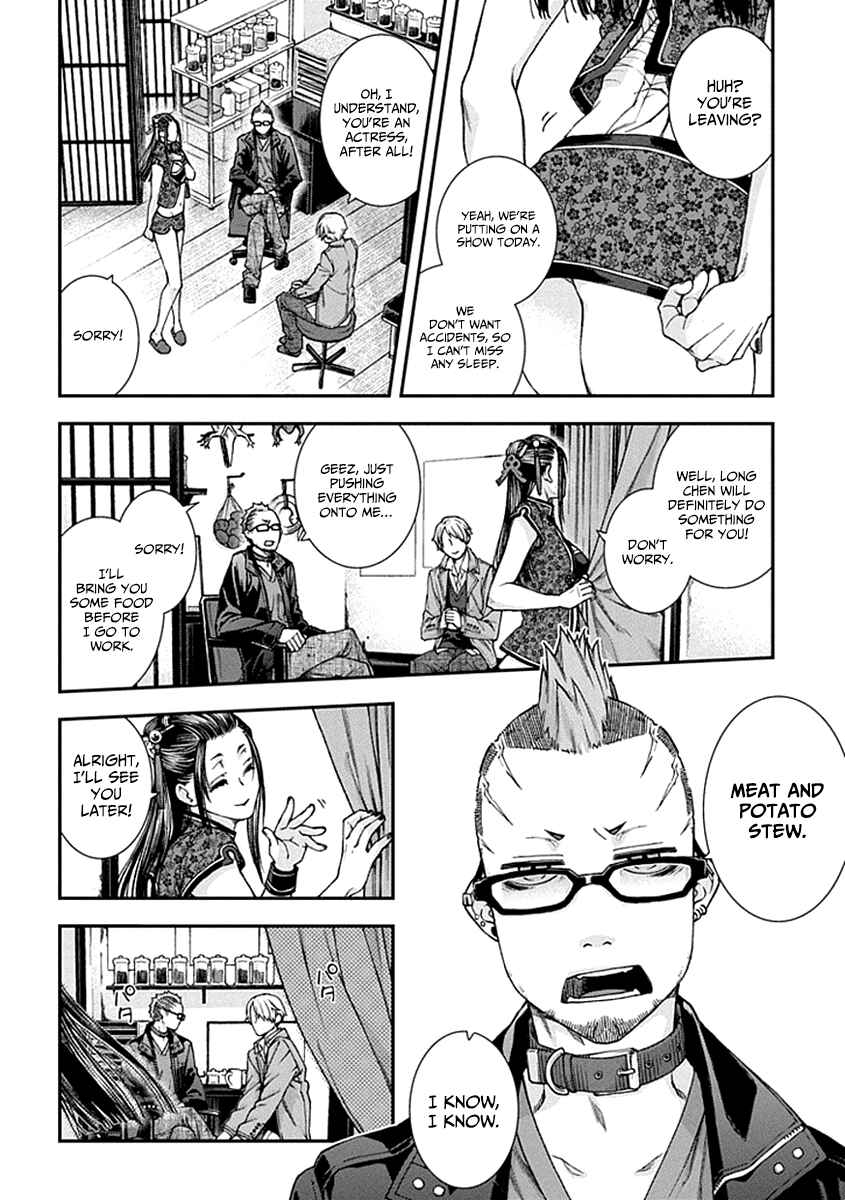 Page 4 Chapter 2 Croa Chimera