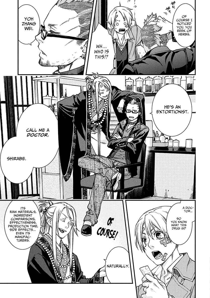 Page 9 Chapter 2 Croa Chimera