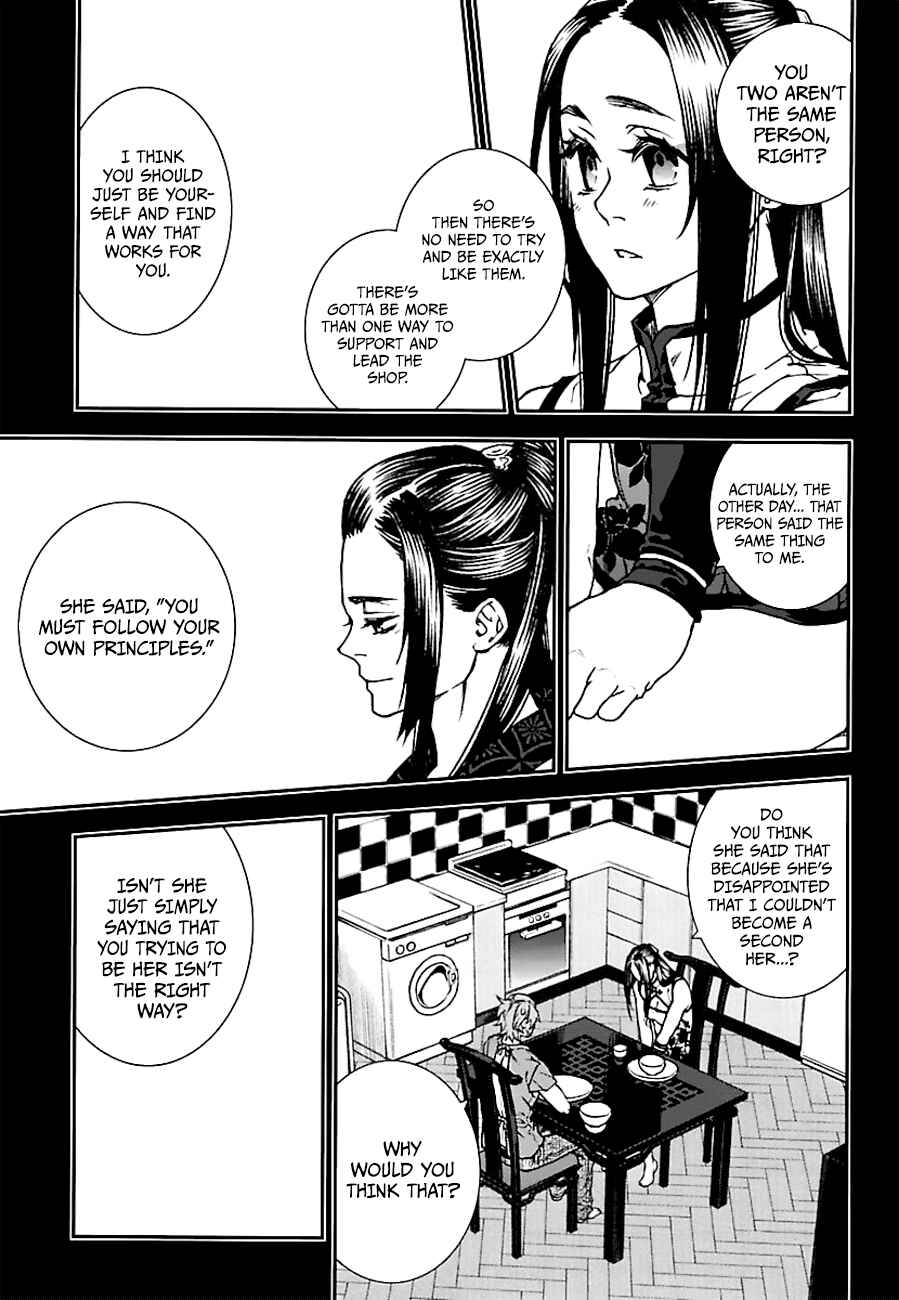 Page 11 Chapter 14 Croa Chimera
