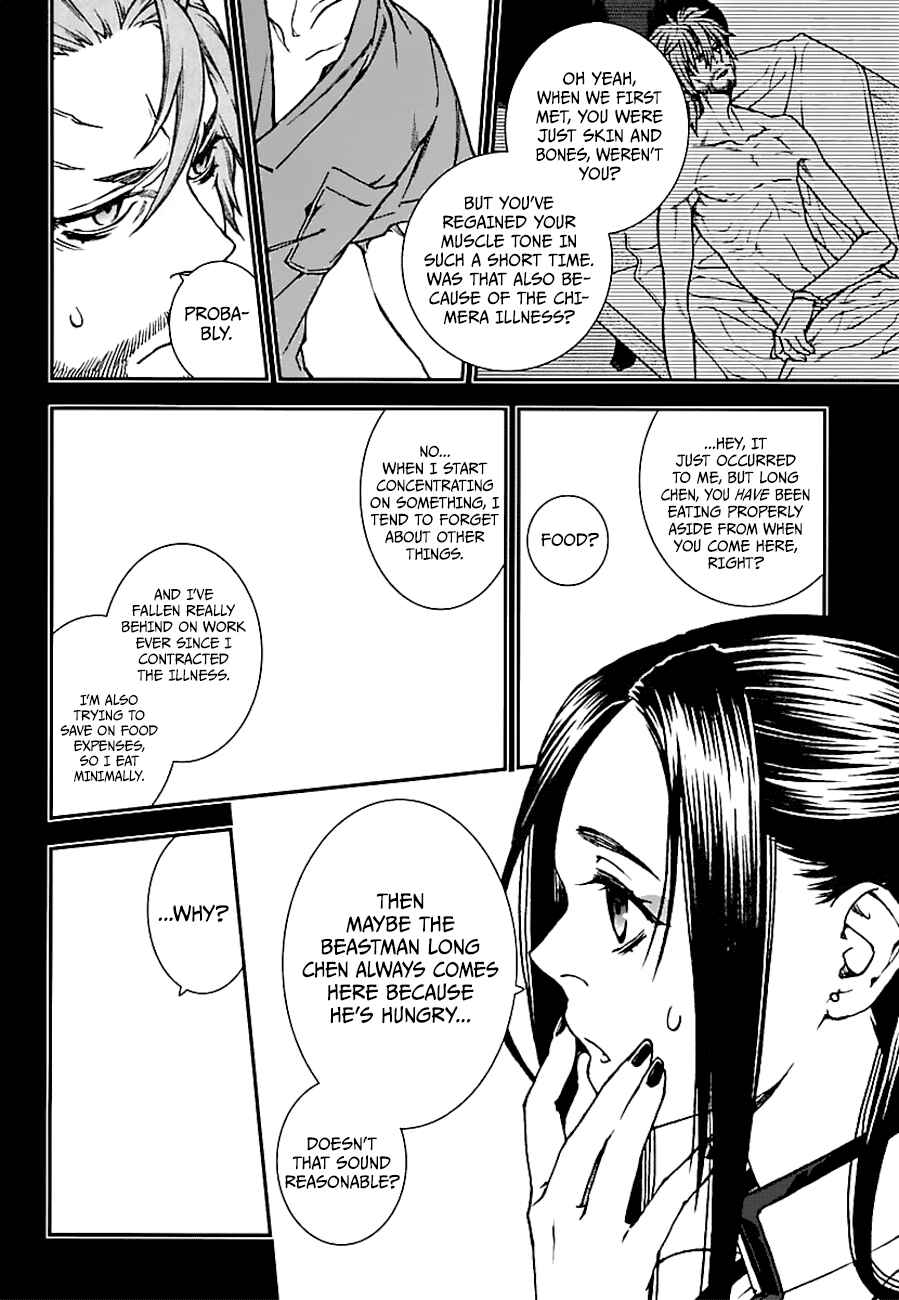 Page 16 Chapter 14 Croa Chimera