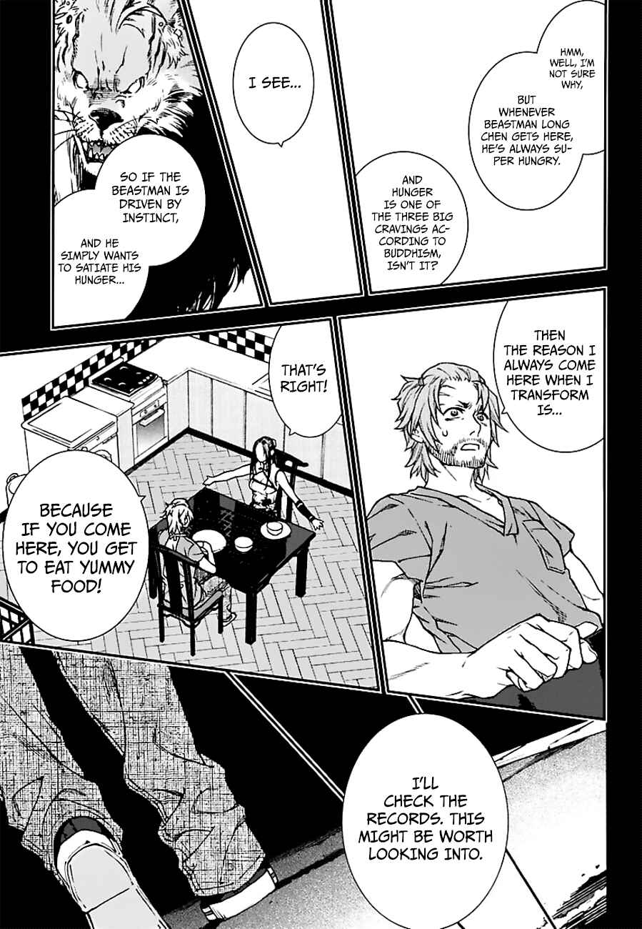Page 17 Chapter 14 Croa Chimera
