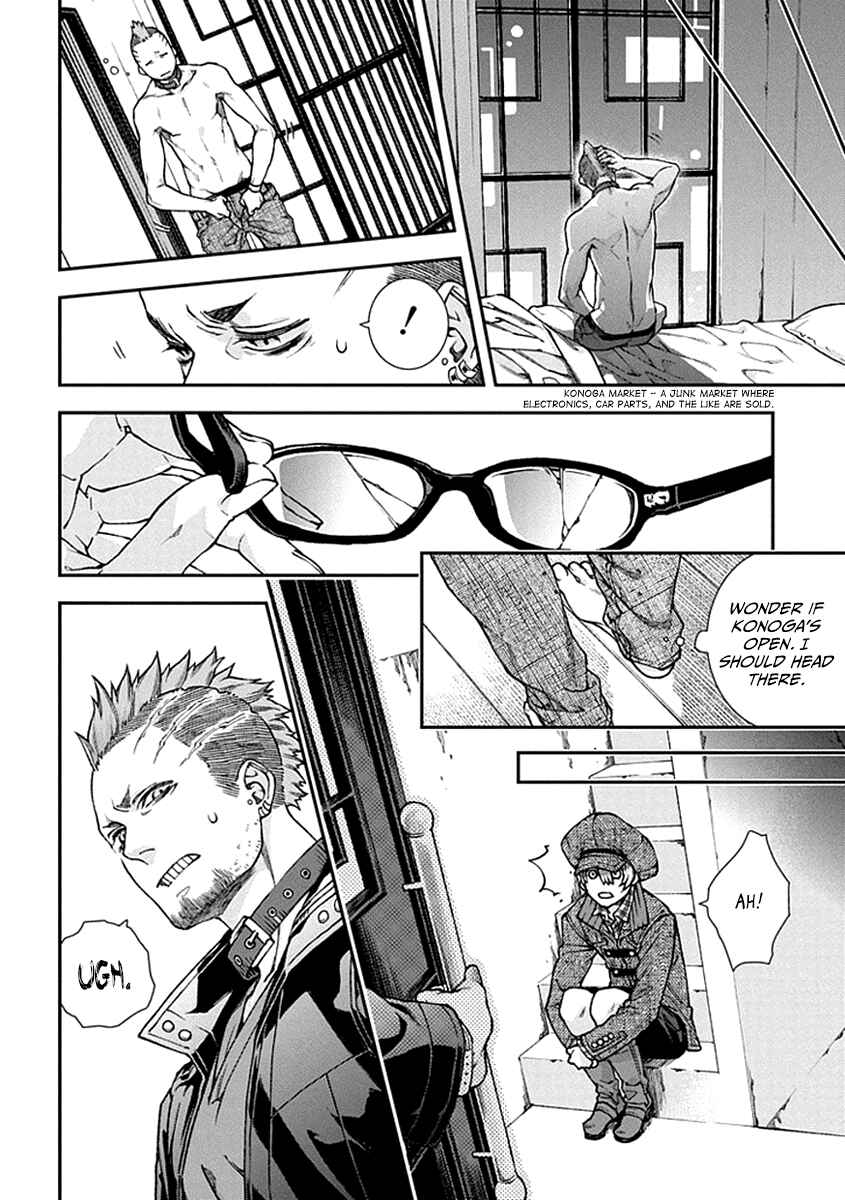 Page 15 Chapter 4 Croa Chimera