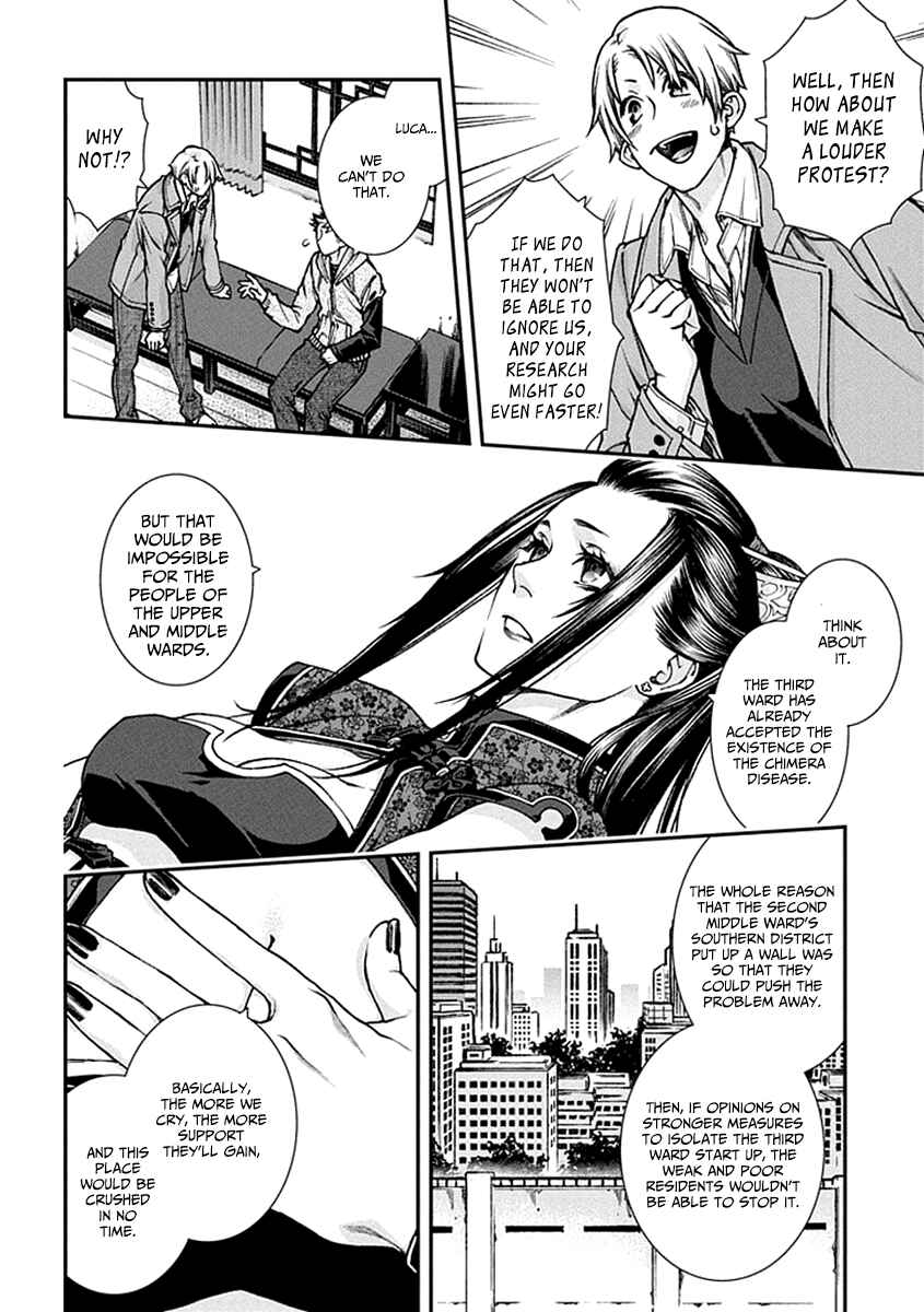 Page 7 Chapter 4 Croa Chimera