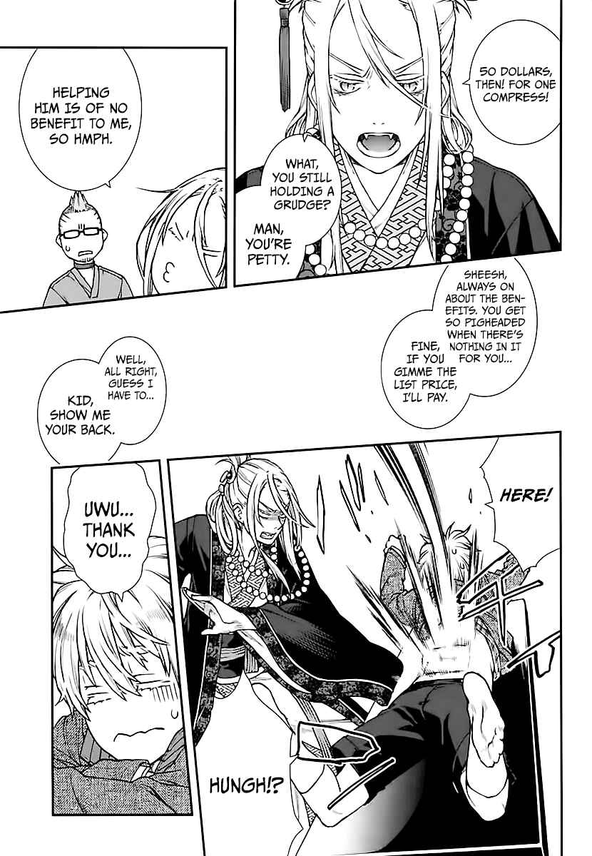 Page 19 Chapter 18 Croa Chimera