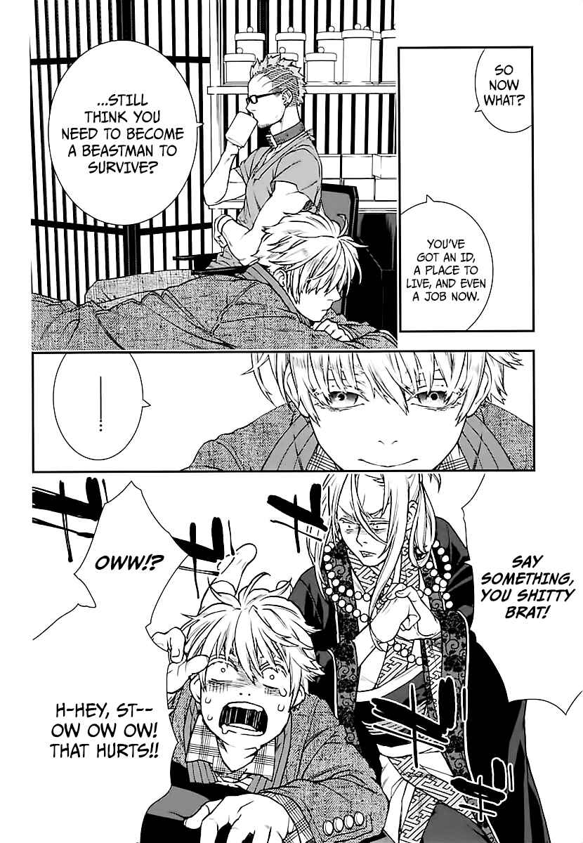 Page 20 Chapter 18 Croa Chimera