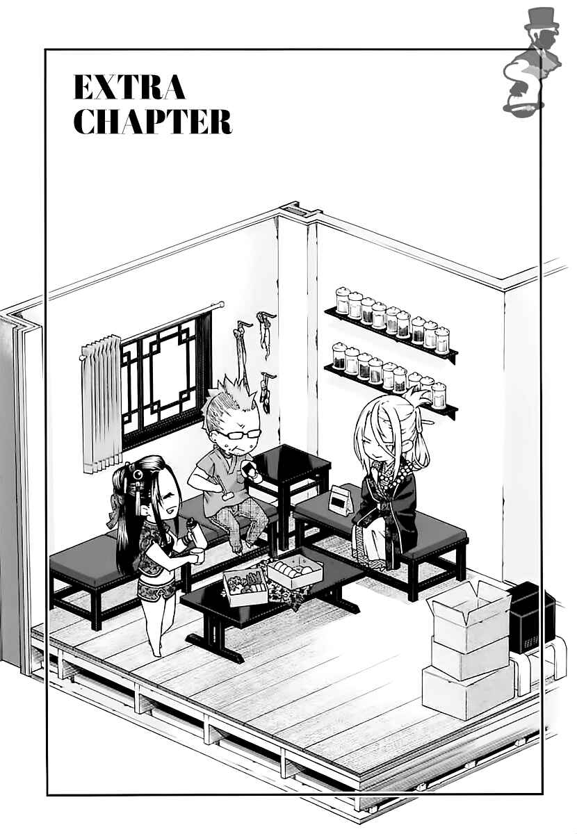 Page 28 Chapter 18 Croa Chimera