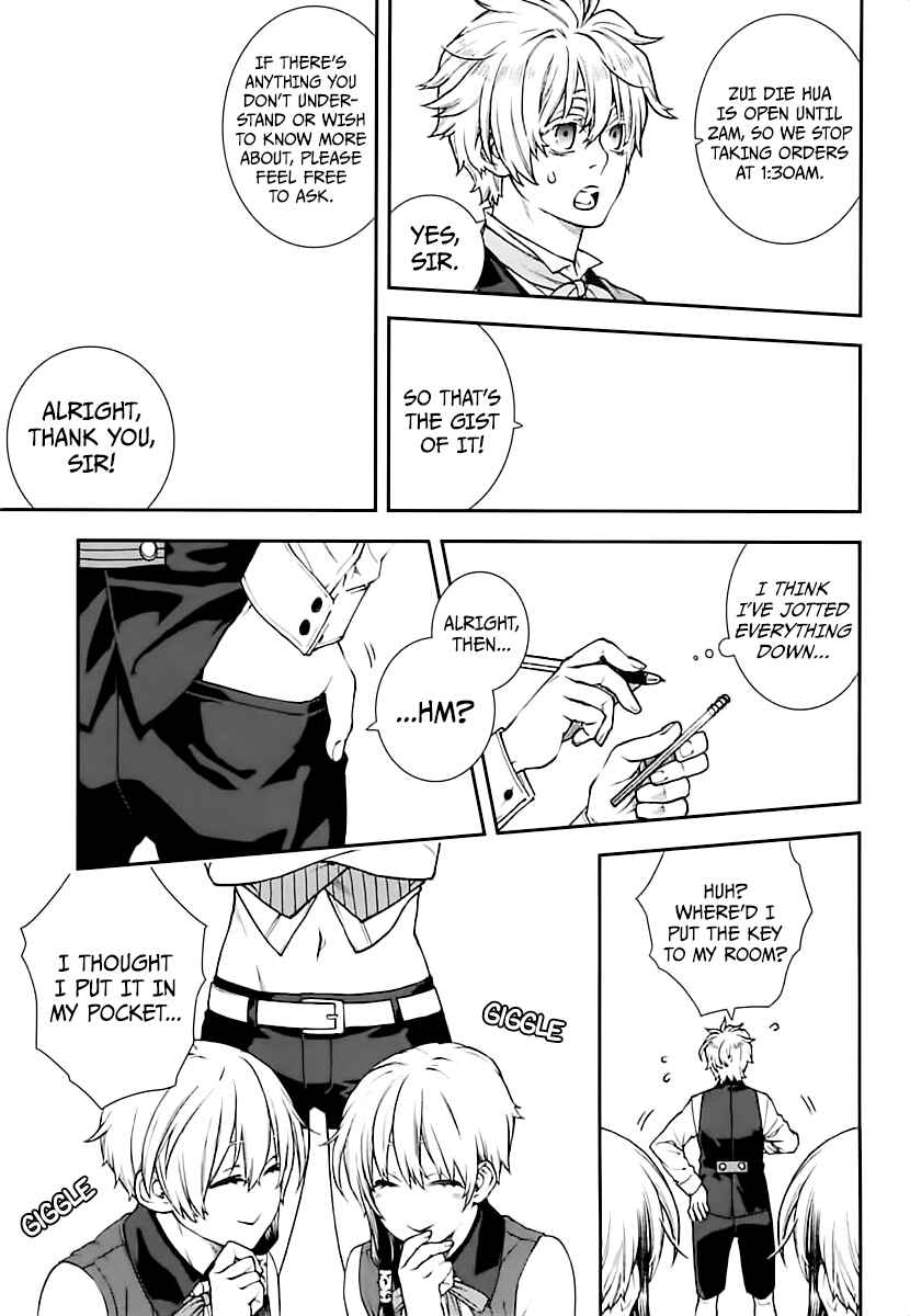 Page 3 Chapter 18 Croa Chimera
