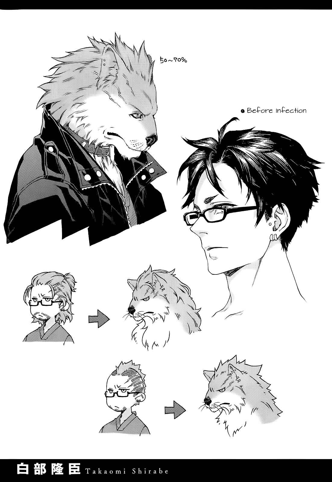 Page 23 Chapter 23 Croa Chimera
