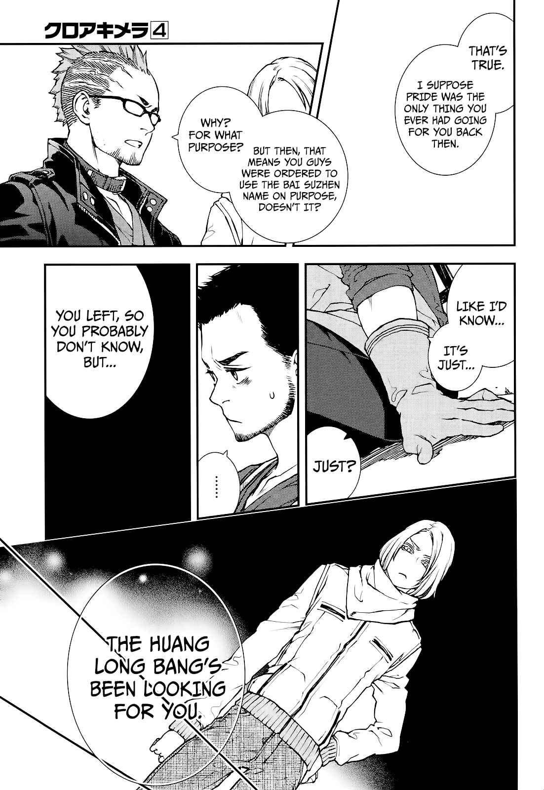 Page 9 Chapter 23 Croa Chimera