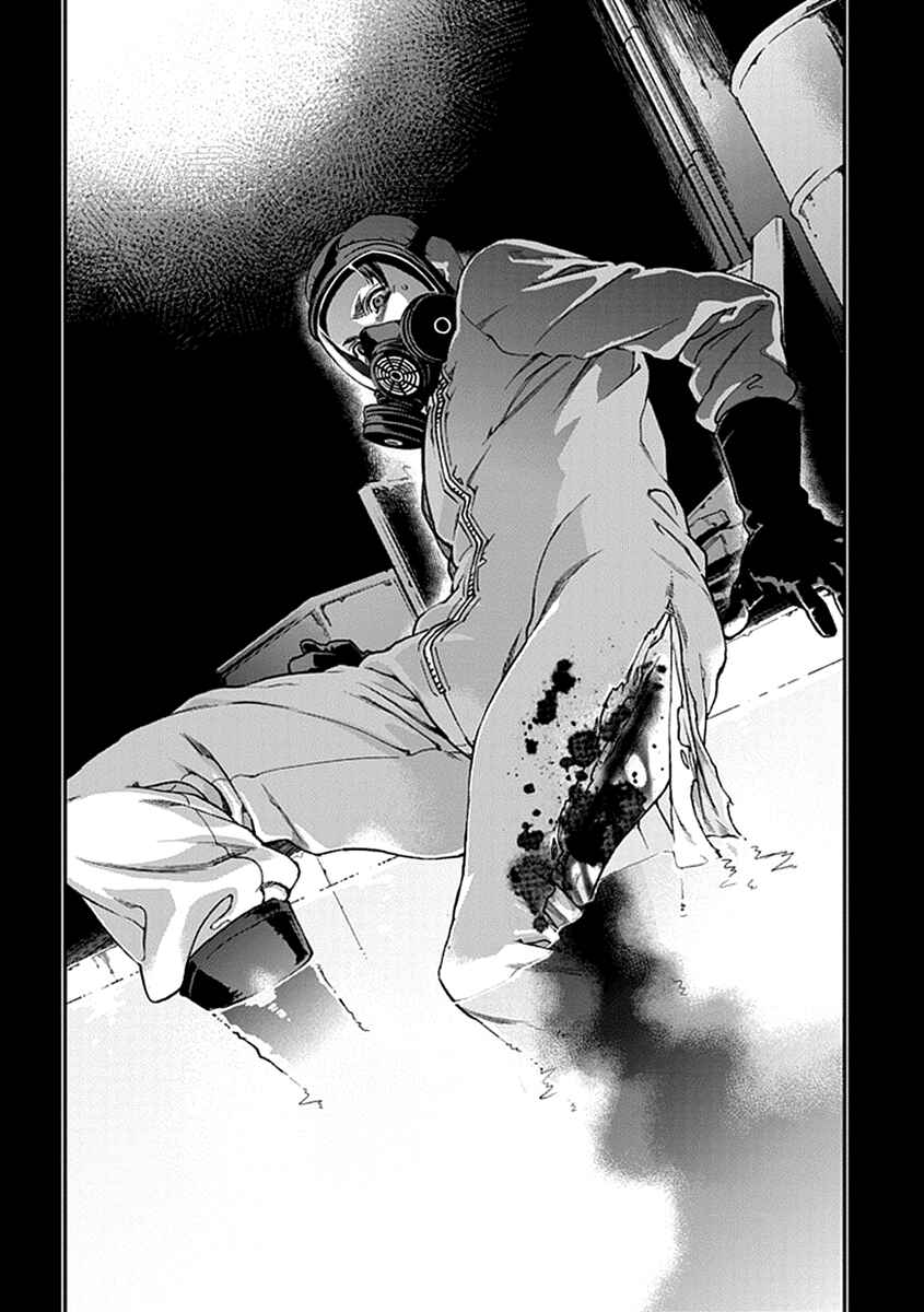 Page 14 Chapter 7 Croa Chimera