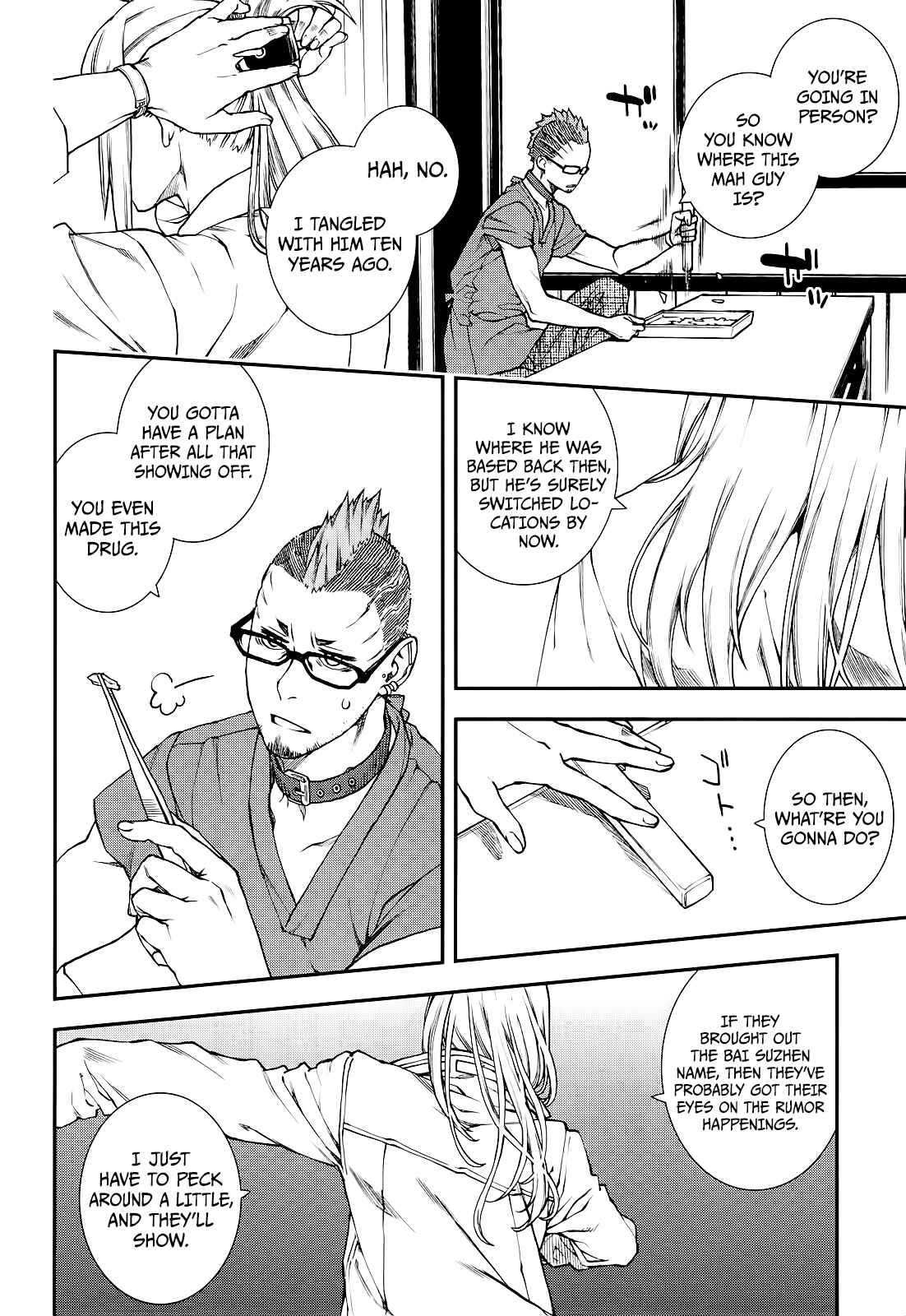Page 4 Chapter 21 Croa Chimera