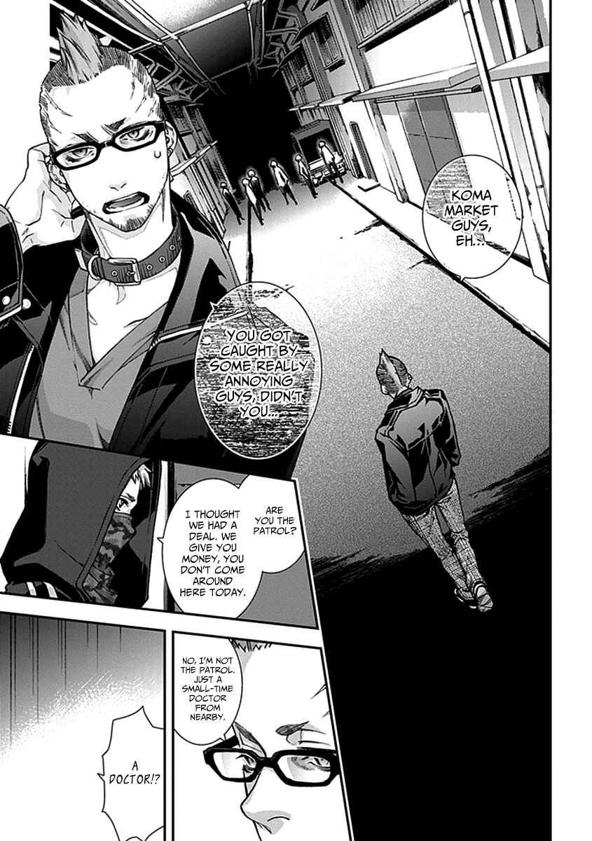 Page 7 Chapter 5 Croa Chimera