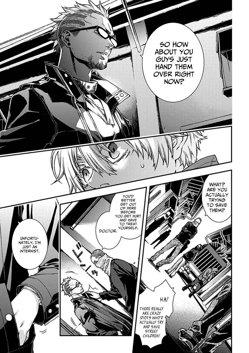 Page 9 Chapter 5 Croa Chimera