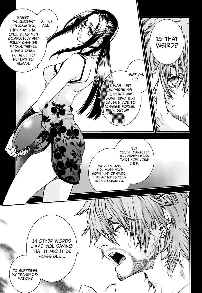 Page 12 Chapter 13 Croa Chimera