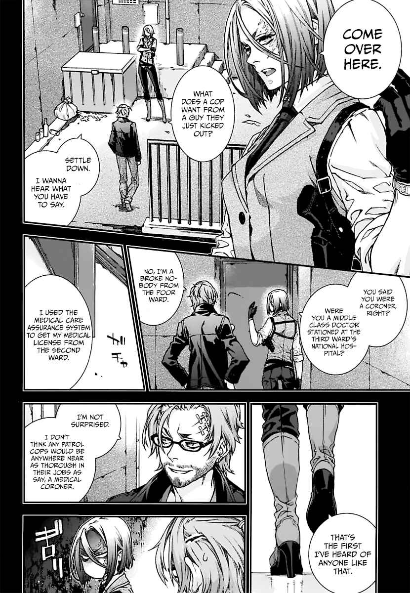 Page 17 Chapter 13 Croa Chimera