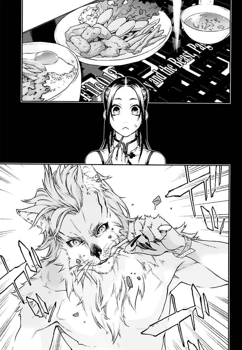 Page 4 Chapter 13 Croa Chimera