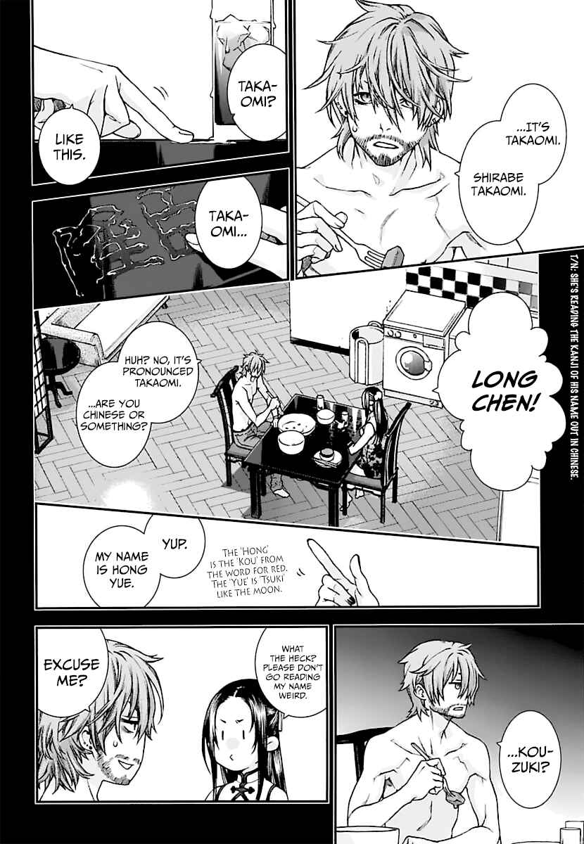 Page 9 Chapter 13 Croa Chimera