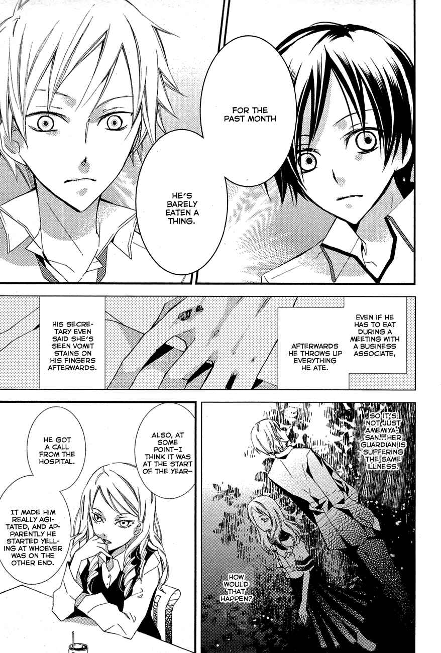 Page 10 Chapter 5 Bungaku Shoujo to Ue Kawaku Yuurei