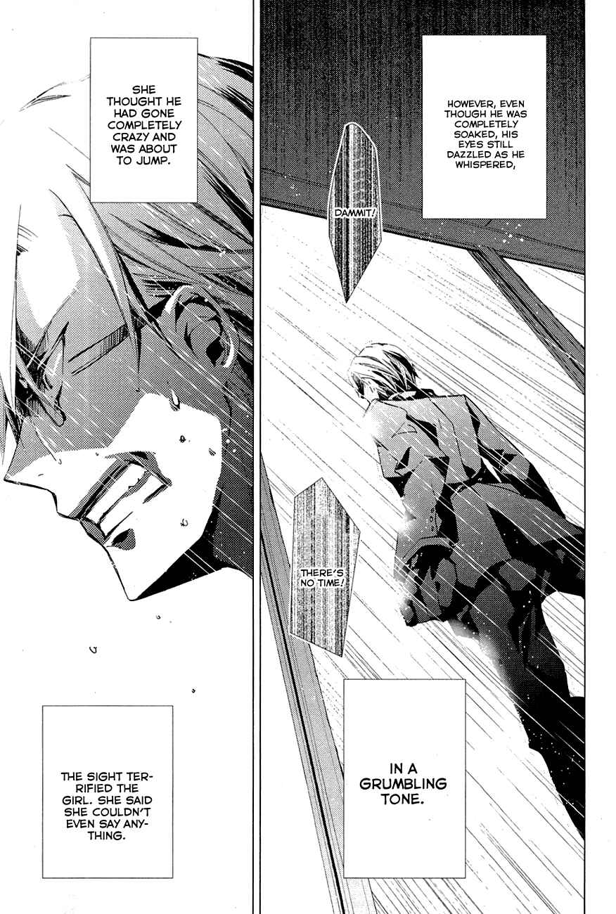 Page 12 Chapter 5 Bungaku Shoujo to Ue Kawaku Yuurei