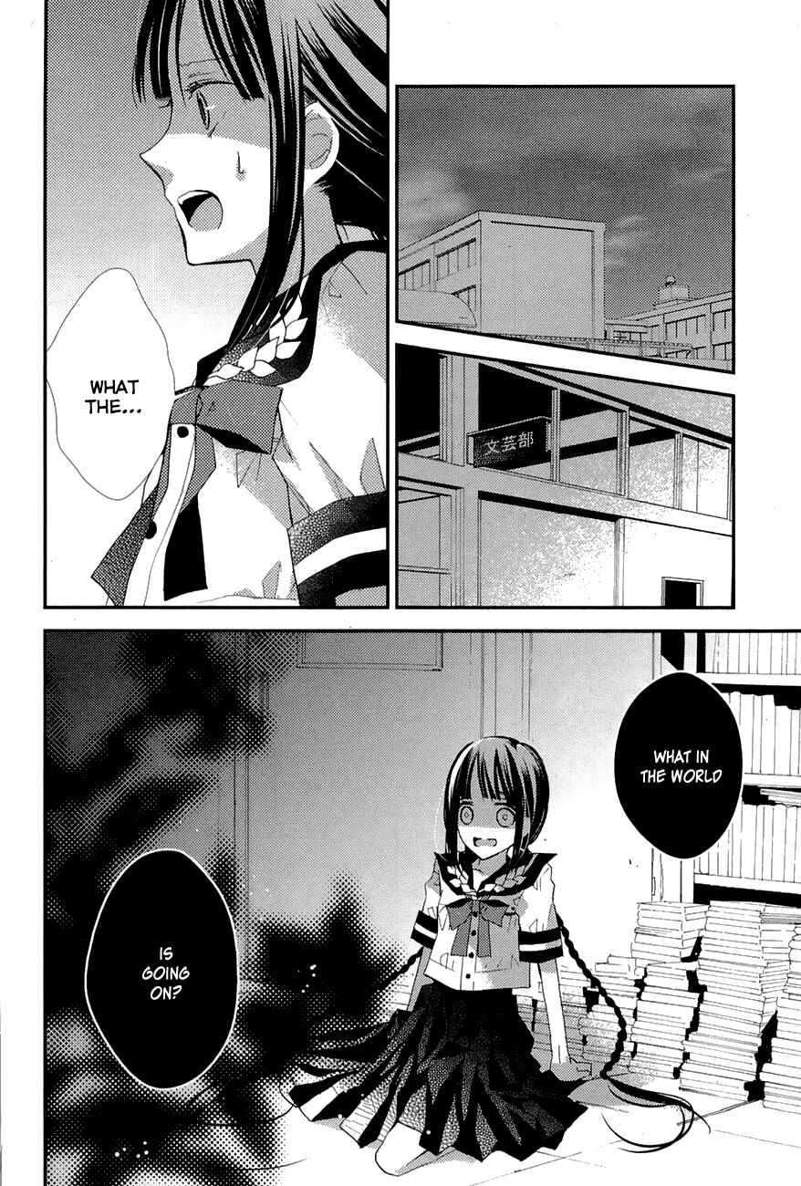Page 19 Chapter 5 Bungaku Shoujo to Ue Kawaku Yuurei