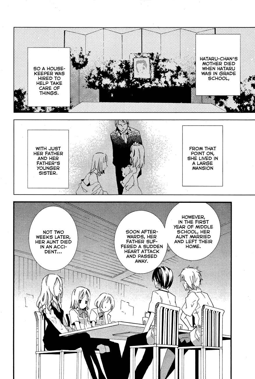 Page 3 Chapter 5 Bungaku Shoujo to Ue Kawaku Yuurei