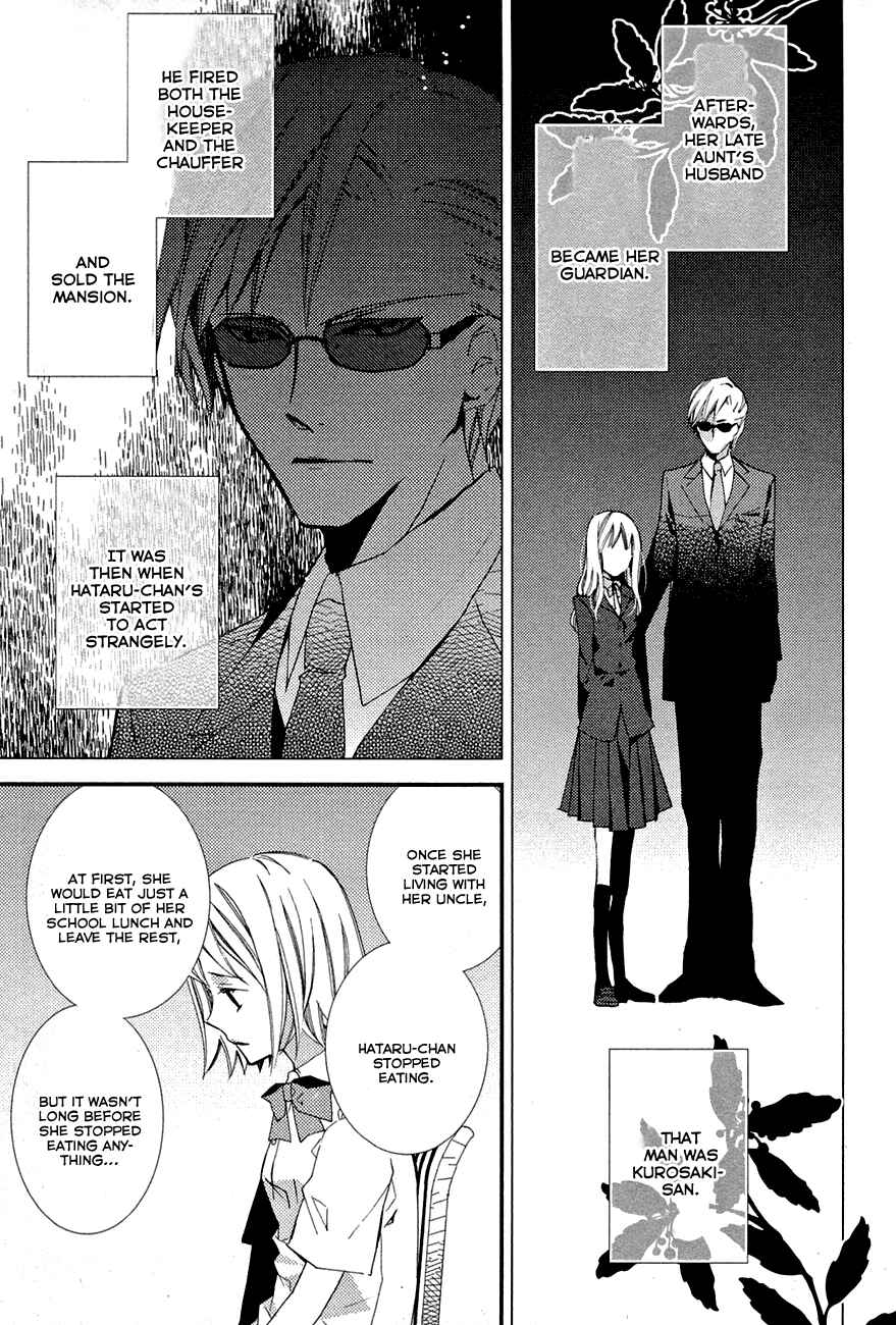 Page 4 Chapter 5 Bungaku Shoujo to Ue Kawaku Yuurei