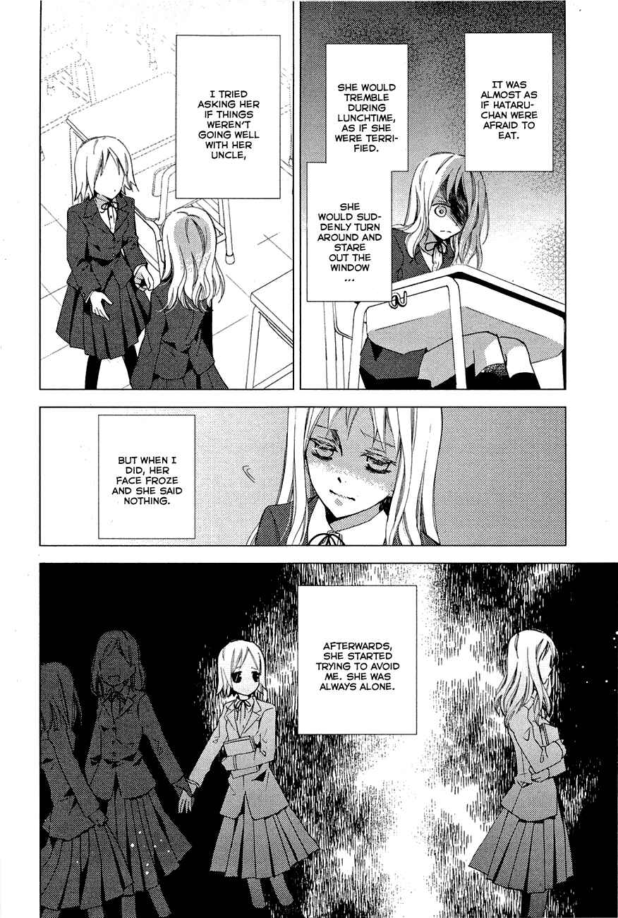 Page 5 Chapter 5 Bungaku Shoujo to Ue Kawaku Yuurei