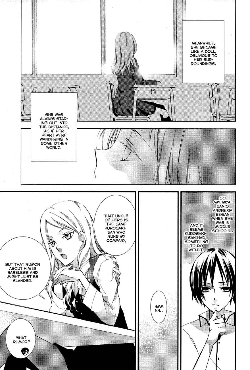 Page 6 Chapter 5 Bungaku Shoujo to Ue Kawaku Yuurei