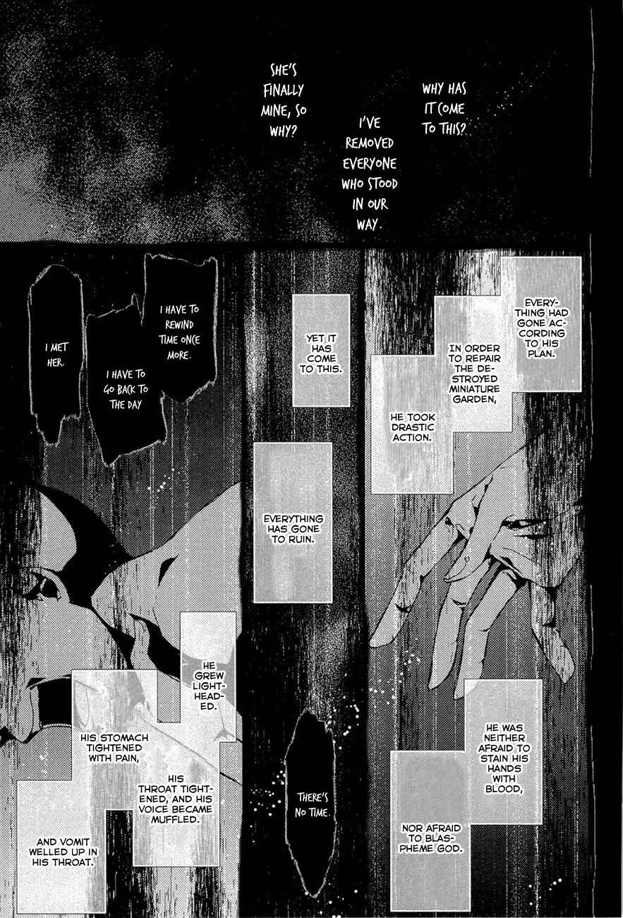 Page 1 Chapter 4 Bungaku Shoujo to Ue Kawaku Yuurei