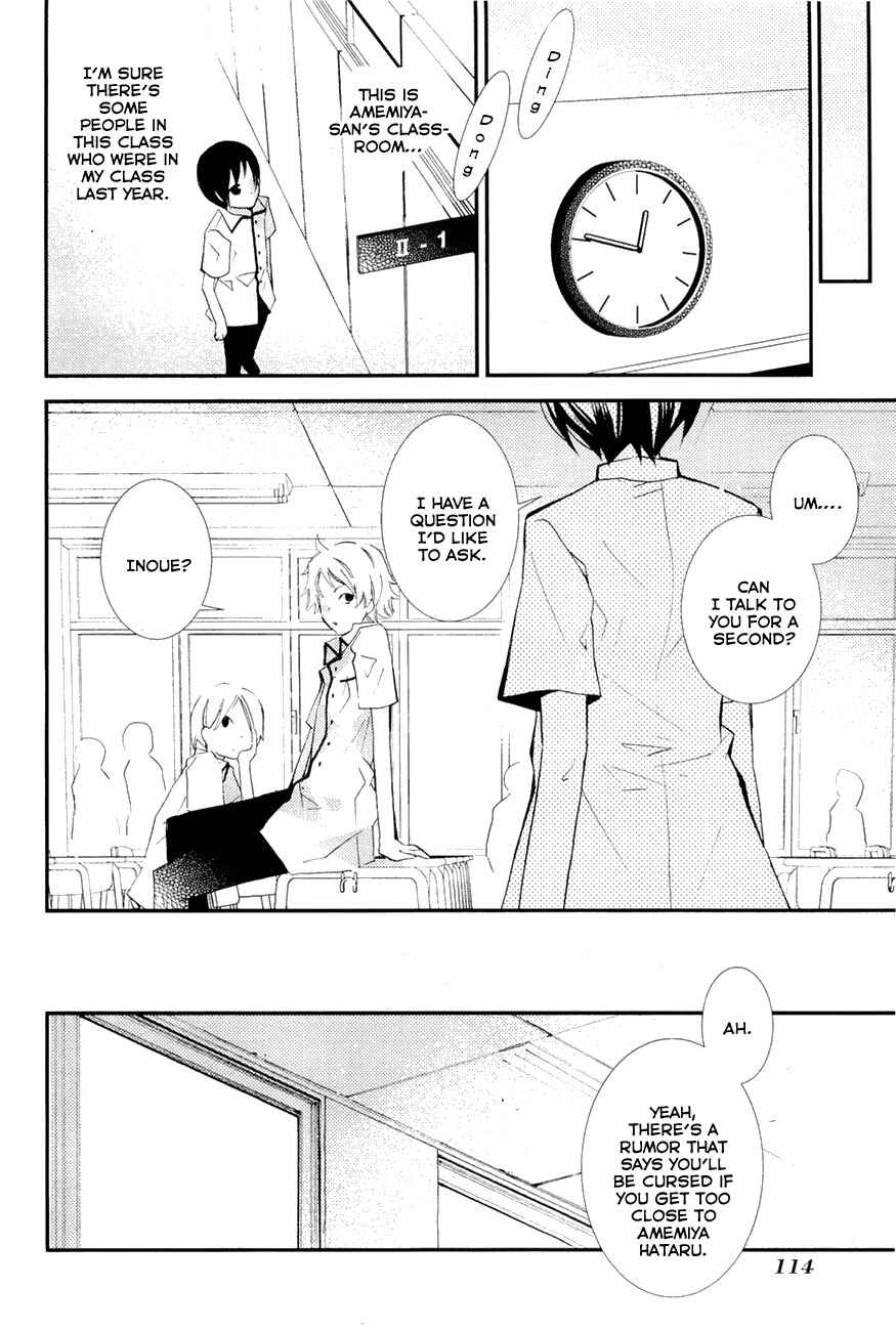Page 14 Chapter 4 Bungaku Shoujo to Ue Kawaku Yuurei