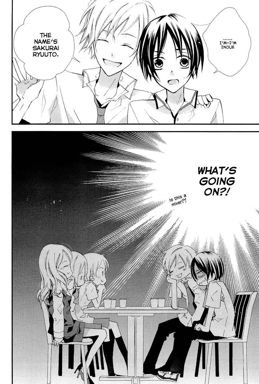 Page 20 Chapter 4 Bungaku Shoujo to Ue Kawaku Yuurei