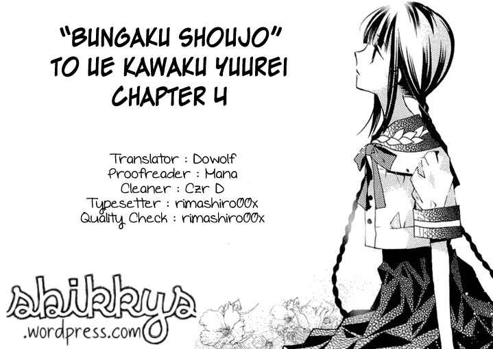 Page 21 Chapter 4 Bungaku Shoujo to Ue Kawaku Yuurei