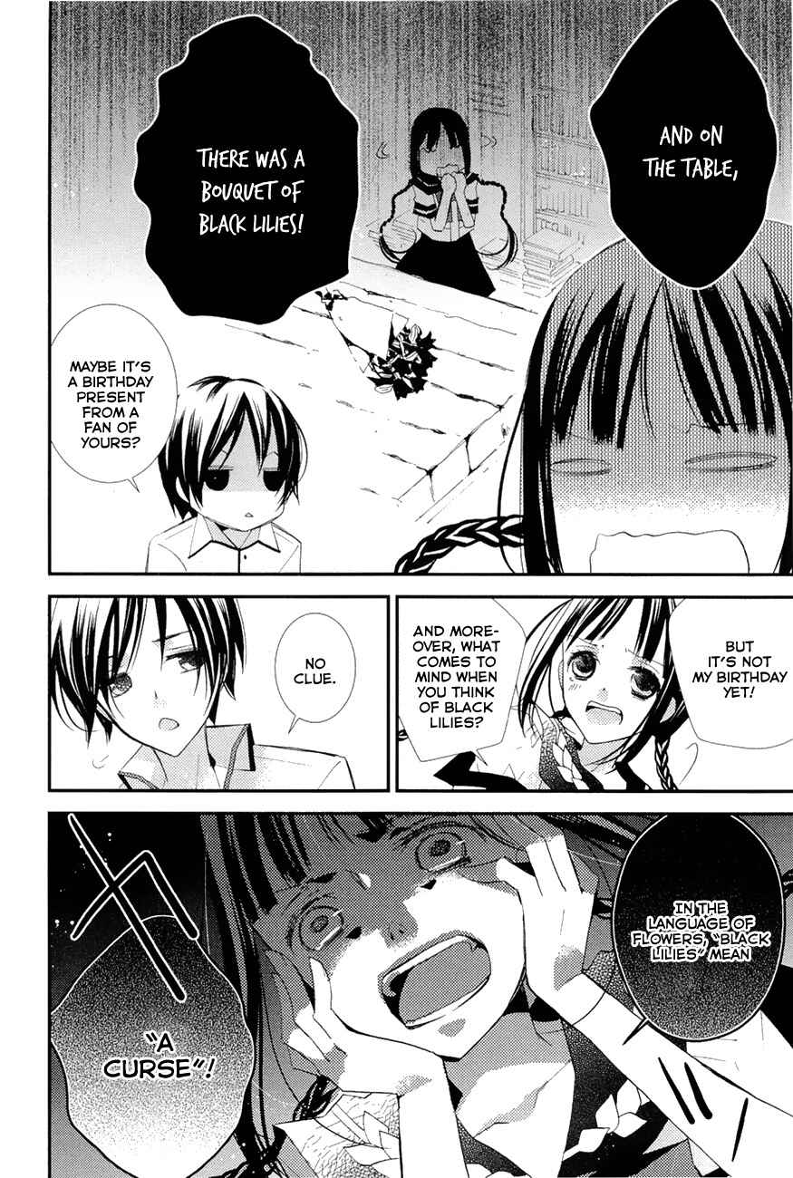 Page 6 Chapter 4 Bungaku Shoujo to Ue Kawaku Yuurei