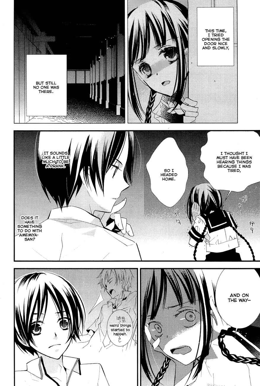 Page 8 Chapter 4 Bungaku Shoujo to Ue Kawaku Yuurei
