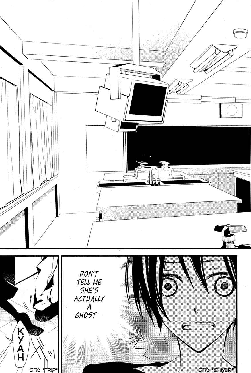 Page 11 Chapter 6 Bungaku Shoujo to Ue Kawaku Yuurei