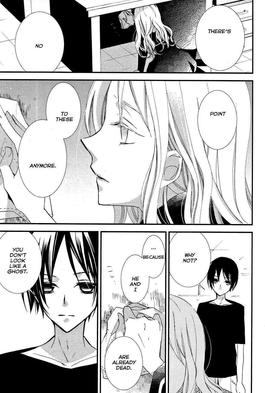 Page 15 Chapter 6 Bungaku Shoujo to Ue Kawaku Yuurei