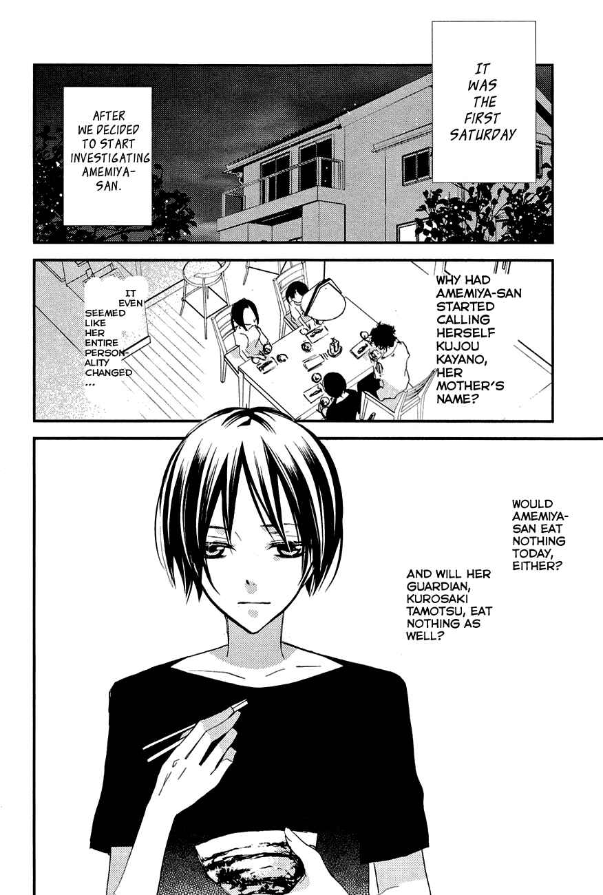 Page 2 Chapter 6 Bungaku Shoujo to Ue Kawaku Yuurei