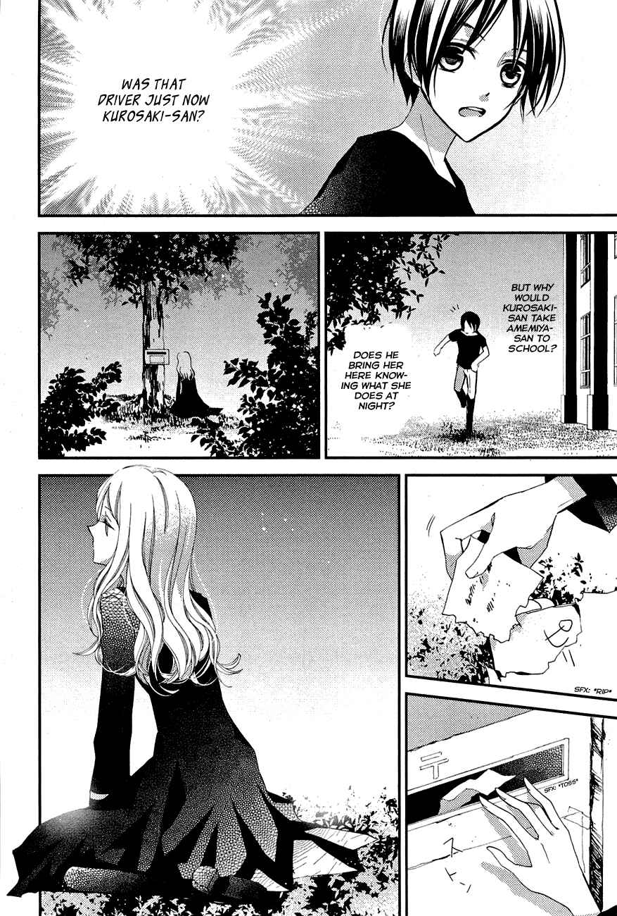 Page 6 Chapter 6 Bungaku Shoujo to Ue Kawaku Yuurei
