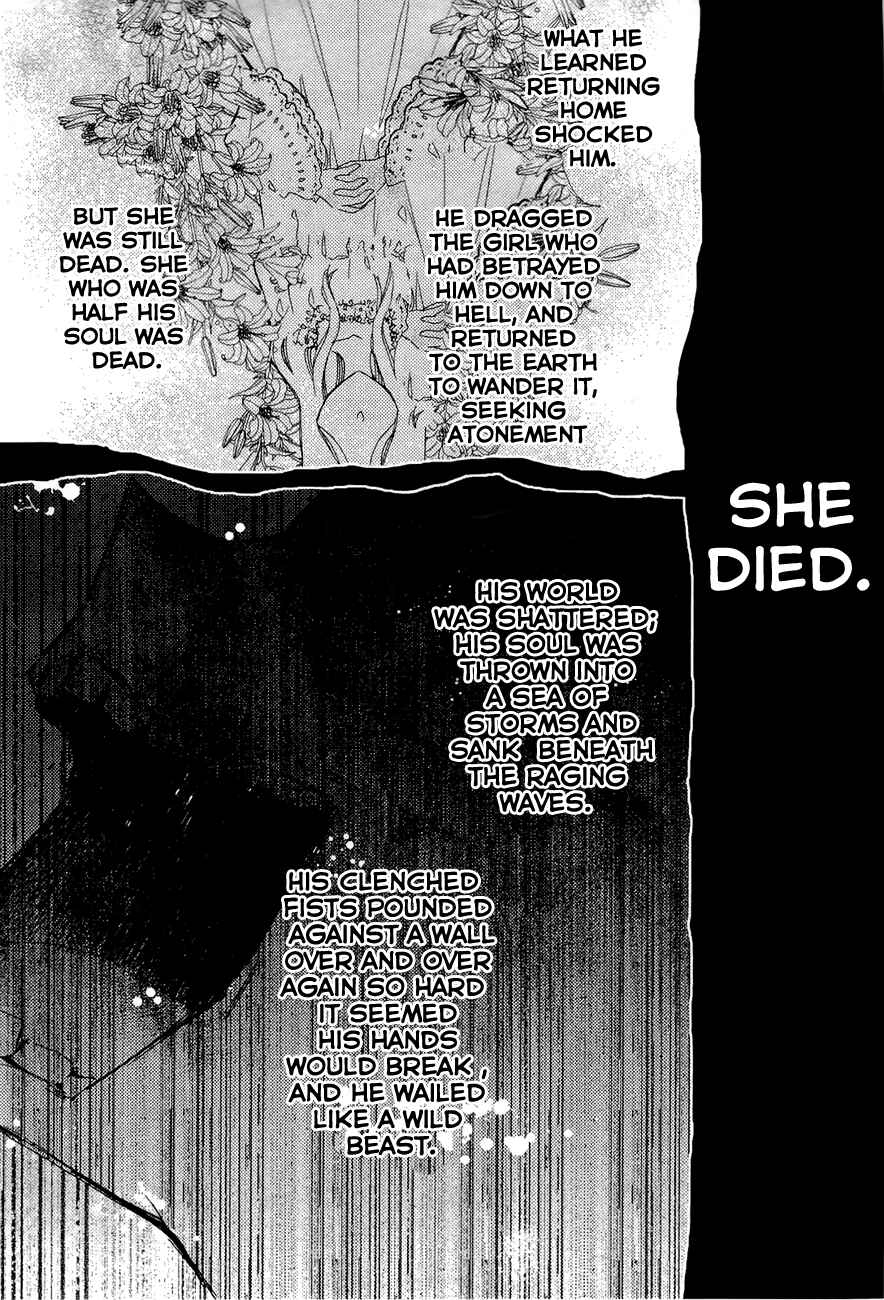 Page 1 Chapter 2 Bungaku Shoujo to Ue Kawaku Yuurei