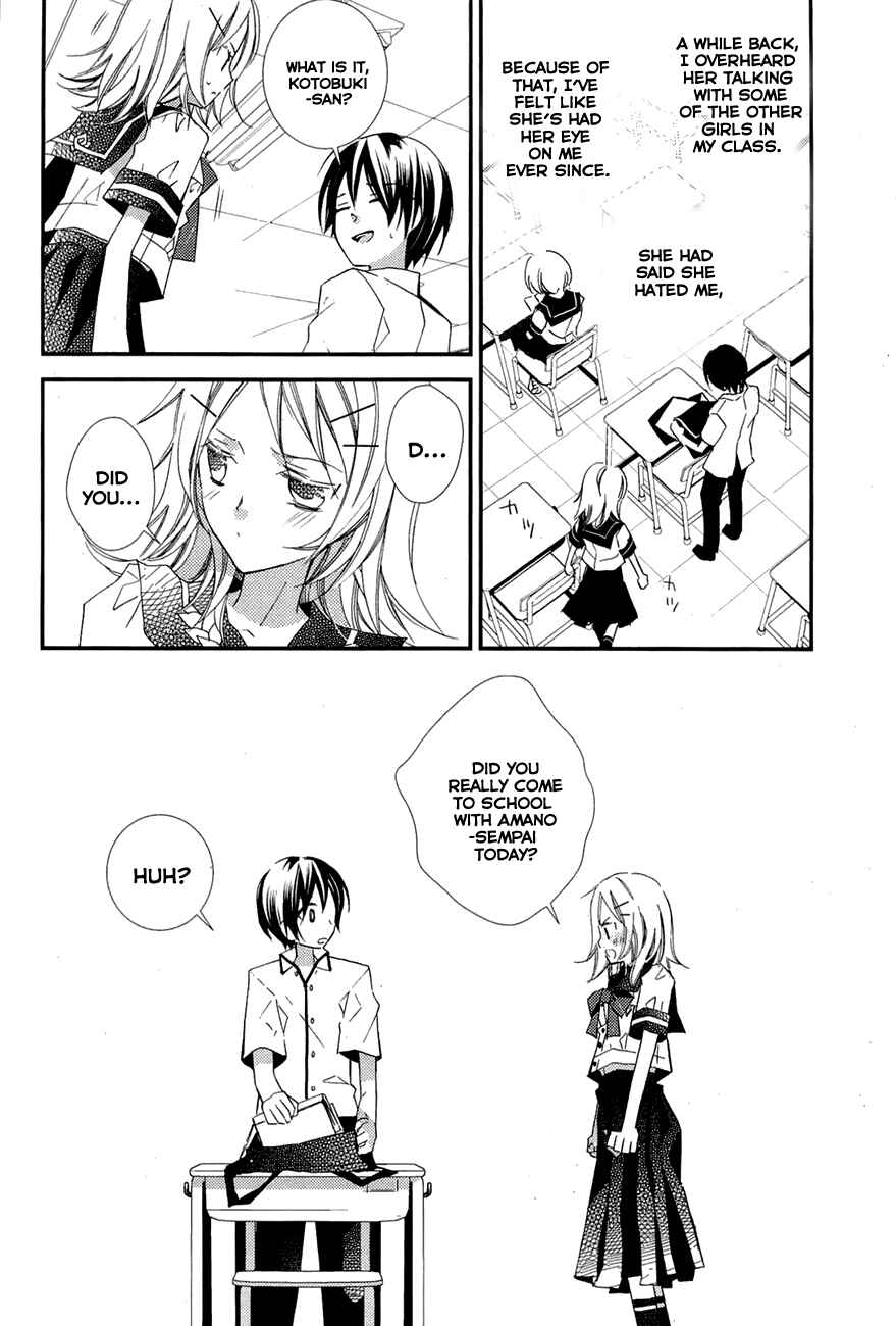 Page 16 Chapter 2 Bungaku Shoujo to Ue Kawaku Yuurei