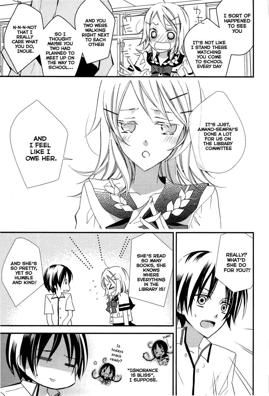 Page 17 Chapter 2 Bungaku Shoujo to Ue Kawaku Yuurei