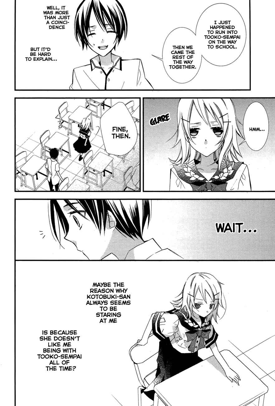 Page 18 Chapter 2 Bungaku Shoujo to Ue Kawaku Yuurei