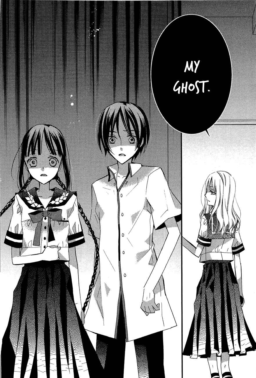 Page 27 Chapter 2 Bungaku Shoujo to Ue Kawaku Yuurei