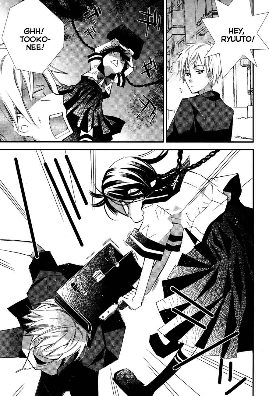 Page 7 Chapter 2 Bungaku Shoujo to Ue Kawaku Yuurei