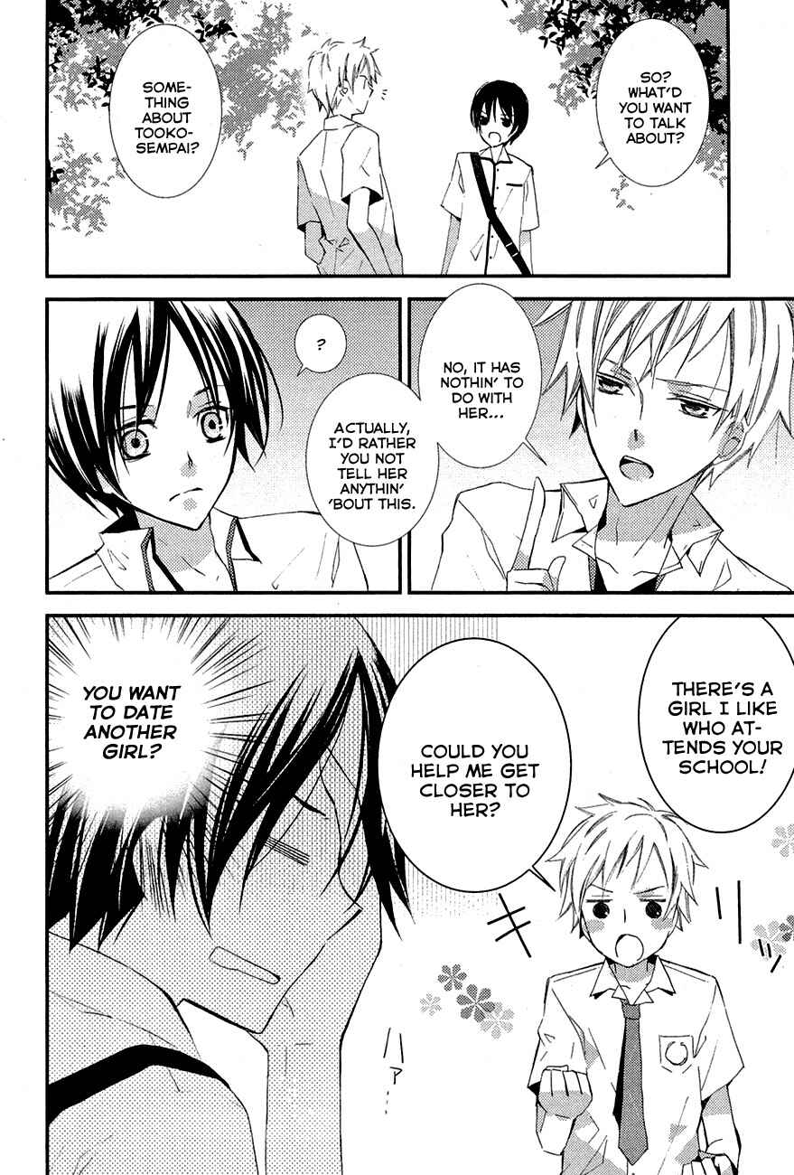 Page 12 Chapter 3 Bungaku Shoujo to Ue Kawaku Yuurei